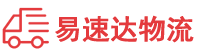 常德到东台市物流公司